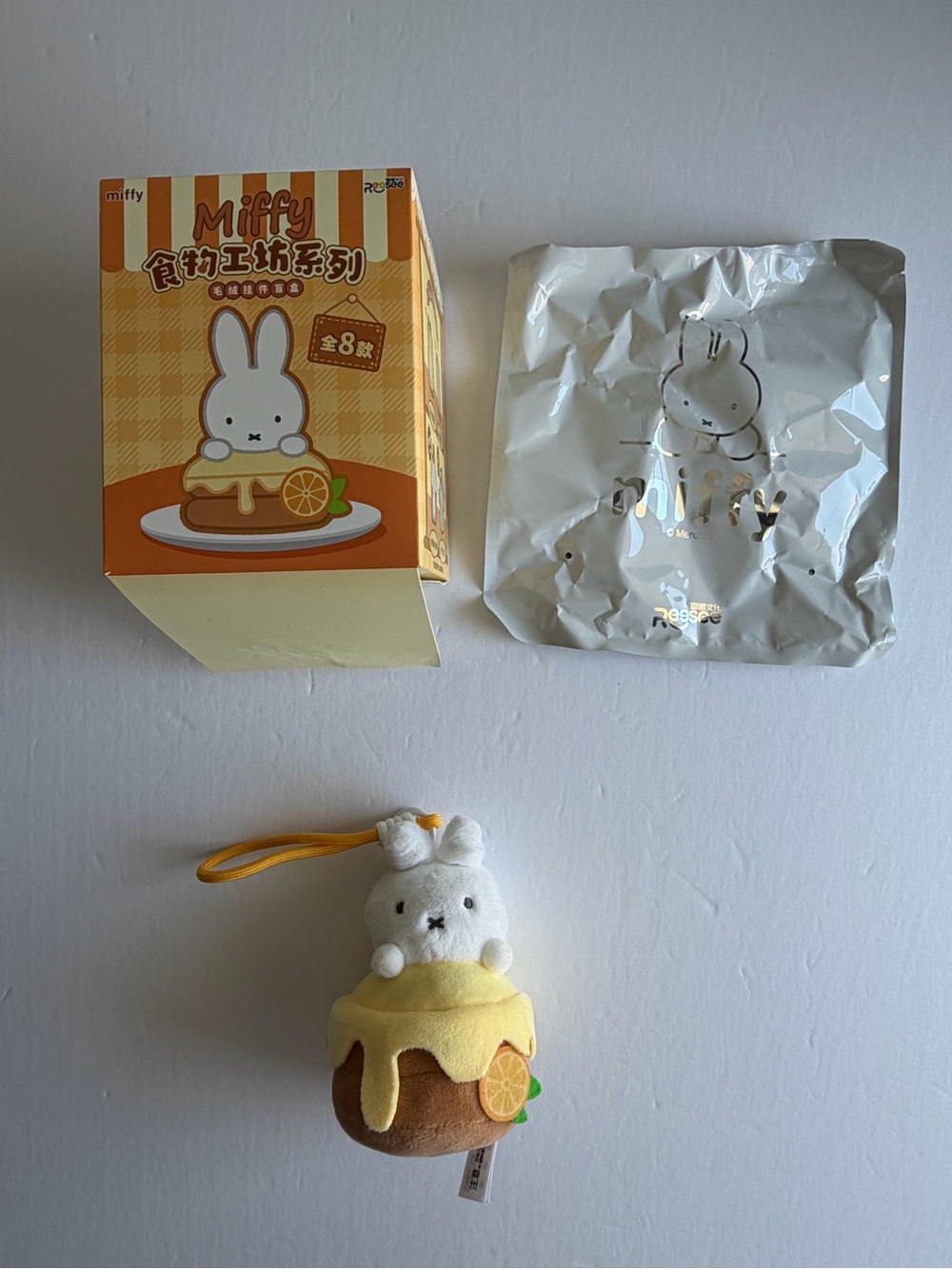 NWT MIFFY Food Workshop Series Plush Orange Pastry Bag Charm